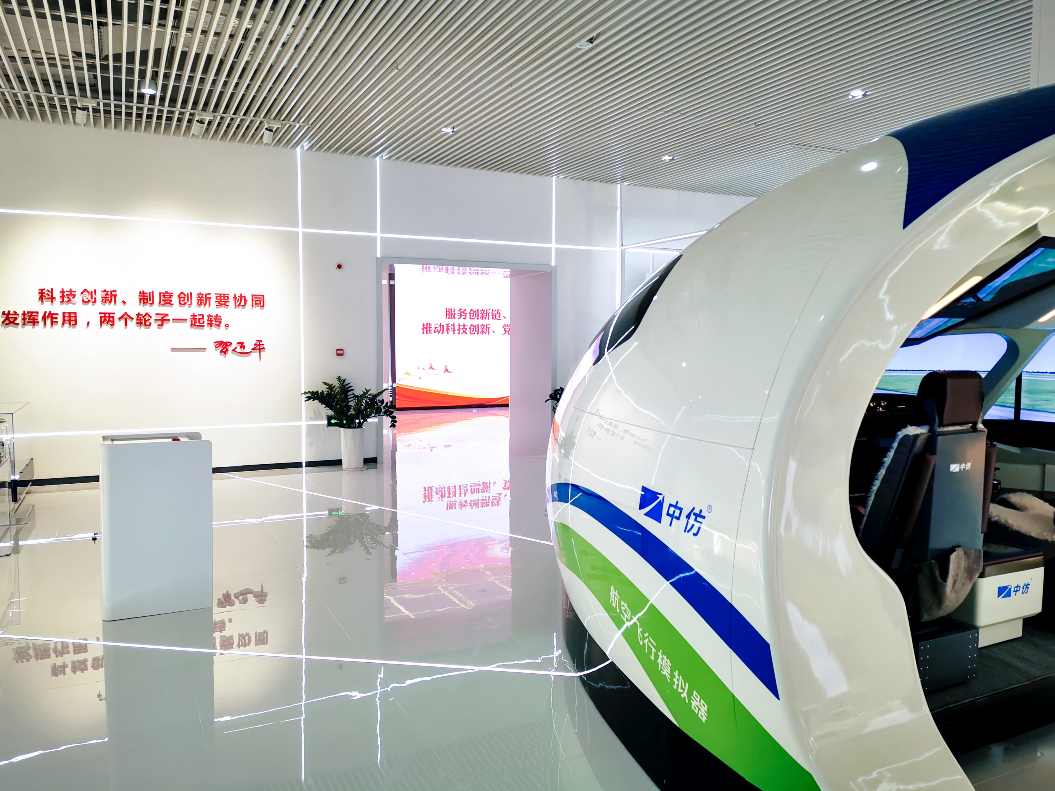 图片关键词 CNFSimulator.C91EDU 国产大飞机教育研学科普飞行模拟器