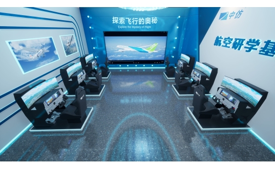 通航公司航空科普研学设备选型推荐