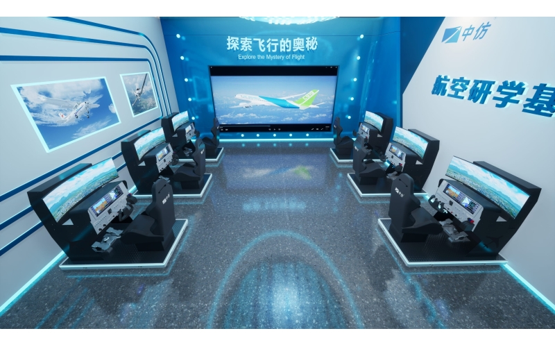 通航公司航空科普研学设备选型推荐